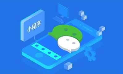 小程序給傳統(tǒng)實(shí)體商家(企業(yè))帶來(lái)了什么價(jià)值