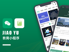 O2O產(chǎn)品案例